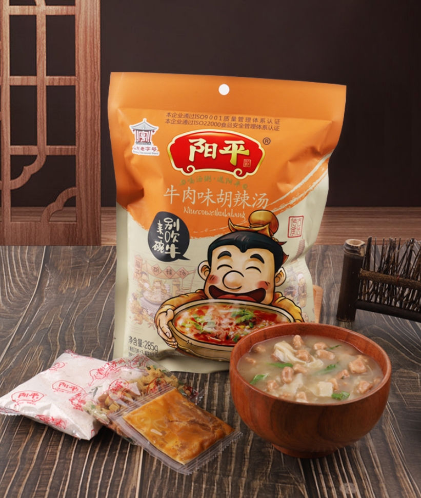 泰安胡辣汤